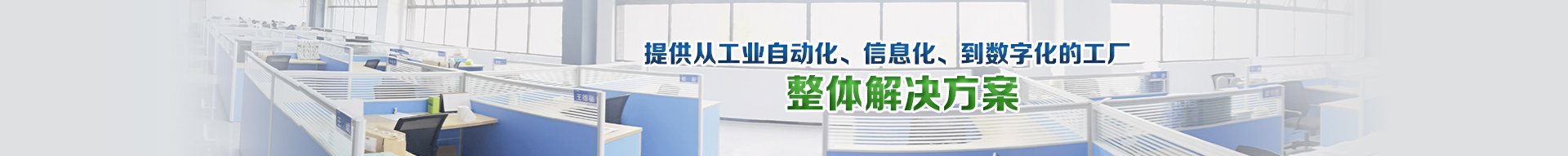 高達科技的遠程終端單元、傳感器、智慧井蓋管理系統