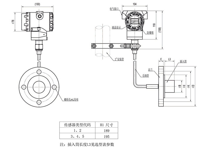 隔膜法蘭含毛細管連接.jpg