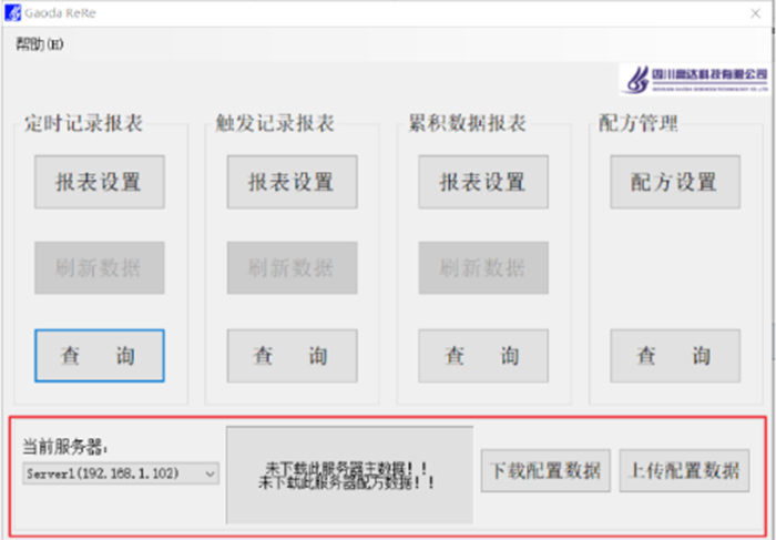 計量、統計、分析、報表功能.jpg